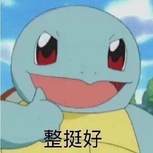 不要再用这种头像了,已全面禁用! 不要再用这种头像了,已全面禁用!