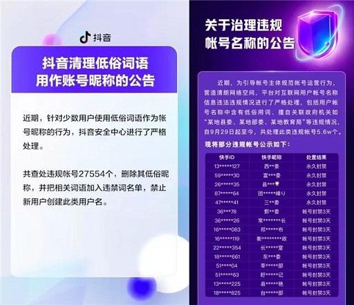 不要再用这种头像了,已全面禁用! 不要再用这种头像了,已全面禁用!