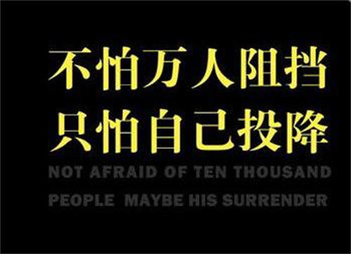 10条草根创业经验分享 创业 互联网 经验心得 第2张 10条草根创业经验分享 创业 互联网 经验心得 第2张