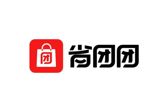 省团团小程序被微信封禁 拼多多 社交电商 微新闻 第3张 省团团小程序被微信封禁 拼多多 社交电商 微新闻 第3张