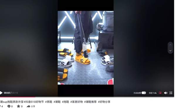 万粉的抖音图文号就能变现4.5万是怎么做到的?- 万粉的抖音图文号就能变现4.5万是怎么做到的?-