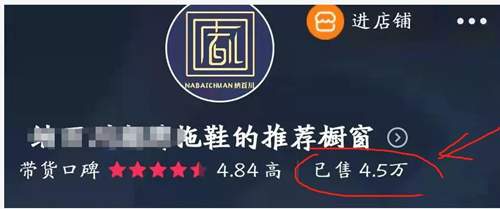 万粉的抖音图文号就能变现4.5万是怎么做到的?- 万粉的抖音图文号就能变现4.5万是怎么做到的?-