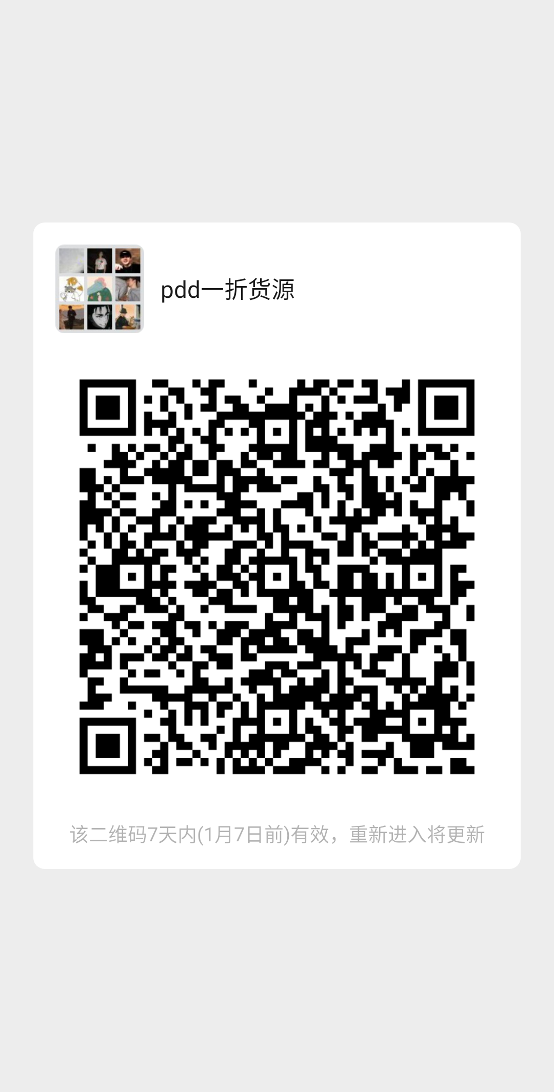图片3.png