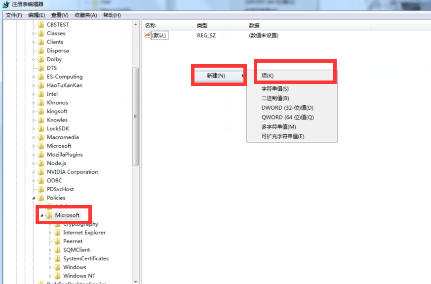 Windows11怎么删除恶意软件 Win11删除恶意程序教程 Windows11怎么删除恶意软件 Win11删除恶意程序教程