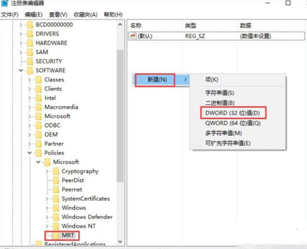 Windows11怎么删除恶意软件 Win11删除恶意程序教程 Windows11怎么删除恶意软件 Win11删除恶意程序教程