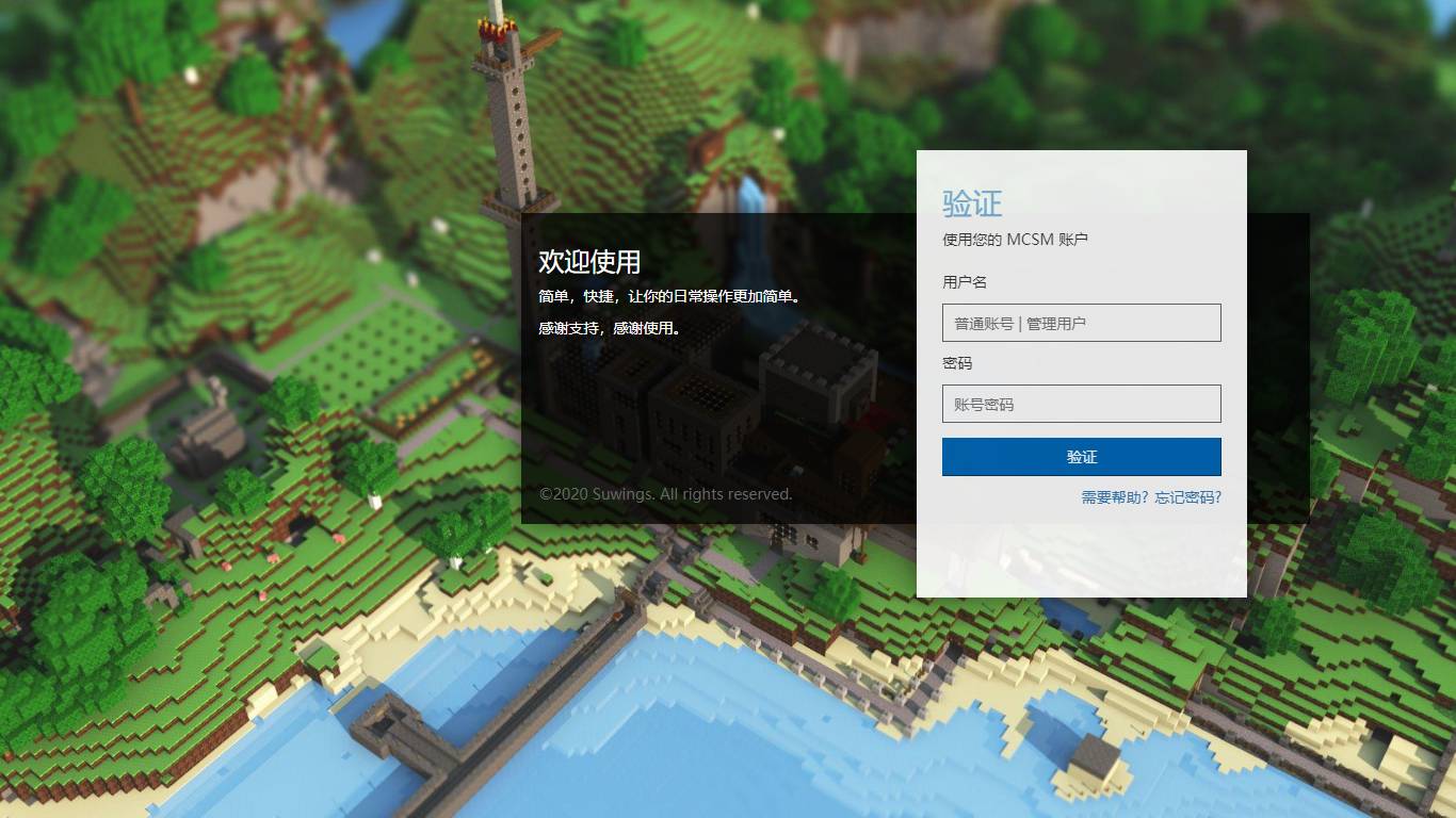 氧化氢Hyper-V网页面板源码 氧化氢Hyper-V网页面板源码