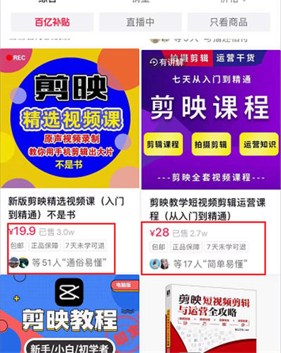 利用官方说明包装成课程赚钱 广告 网赚 互联网 经验心得 第3张  利用官方说明包装成课程赚钱 广告 网赚 互联网 经验心得 第3张