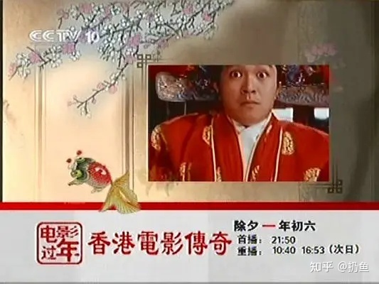 「三分钟让你看懂一部电影」 「三分钟让你看懂一部电影」