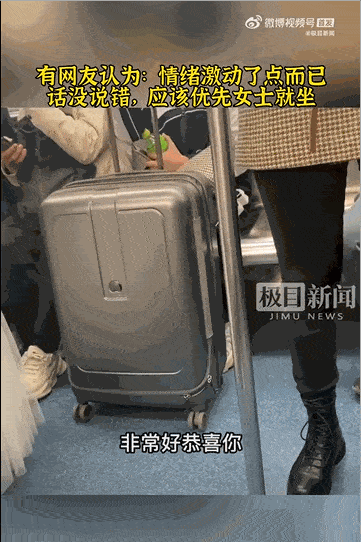 深圳女子在女士优先车厢发飙 深圳女子在女士优先车厢发飙