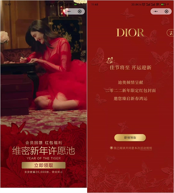 新增三款微信红包封面_有效期三个月 新增三款微信红包封面_有效期三个月