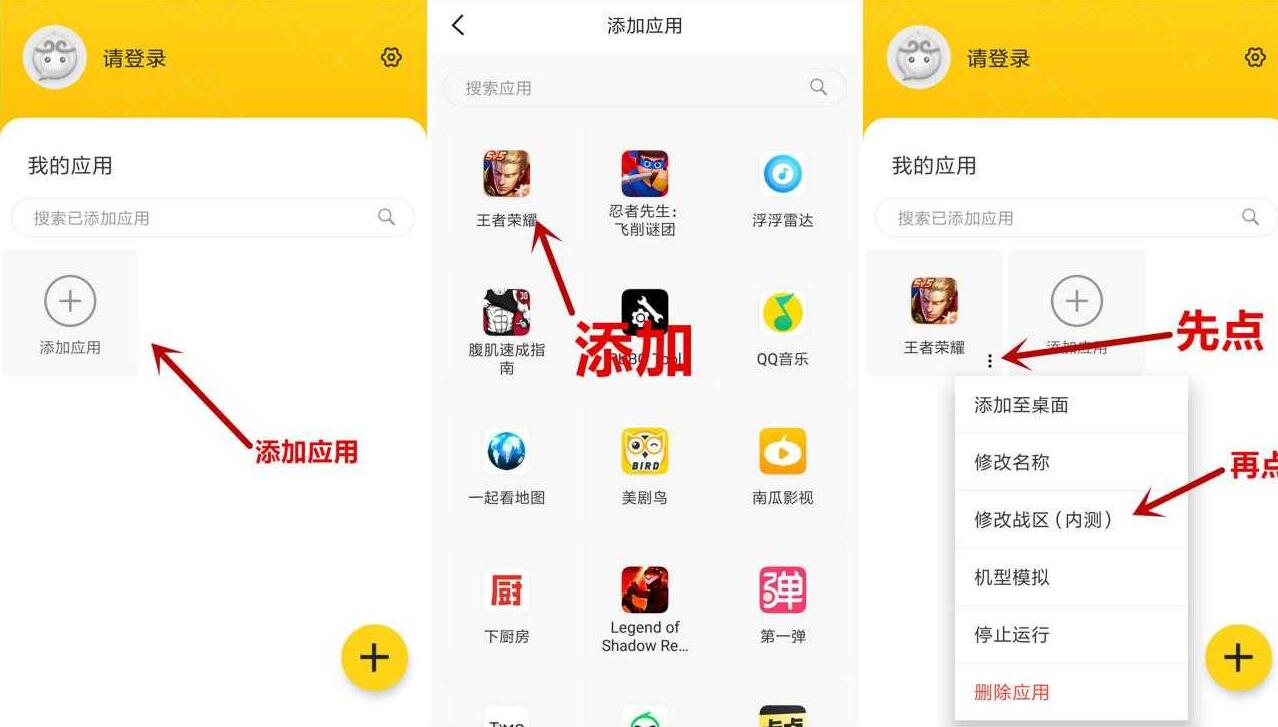安卓悟空多开分身v3.2.4绿化版_更新置顶 安卓悟空多开分身v3.2.4绿化版_更新置顶