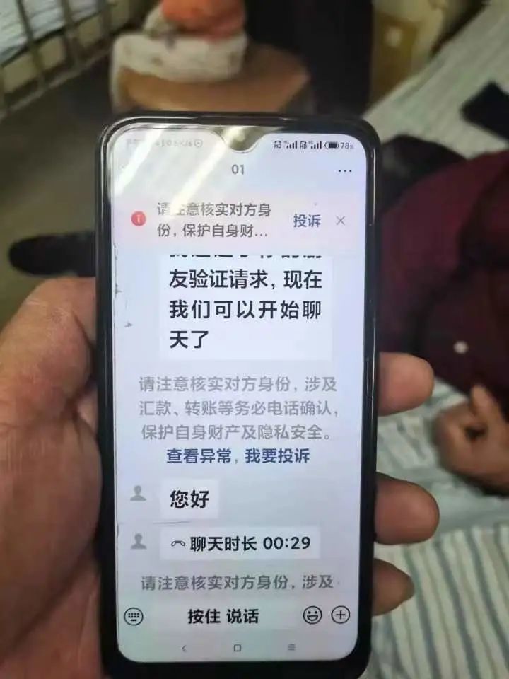 女护士追着“抢”患者家属手机,原因竟然是……插图1 女护士追着“抢”患者家属手机,原因竟然是……插图1