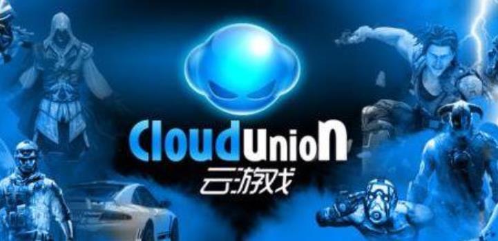 云游戏和普通游戏的区别有哪些? 云游戏和普通游戏的区别有哪些?