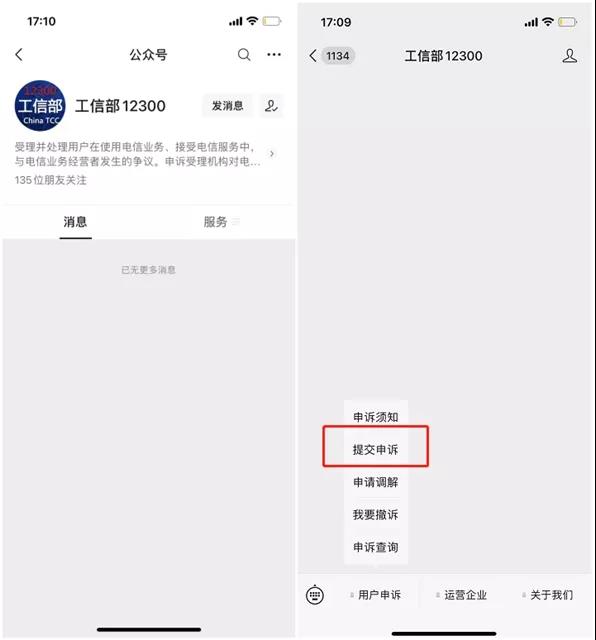 一键注销名下多余手机号 一键注销名下多余手机号