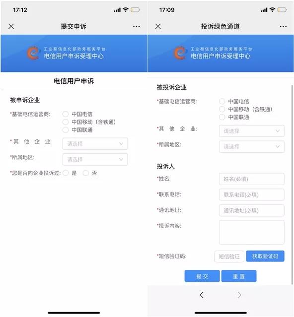 一键注销名下多余手机号 一键注销名下多余手机号