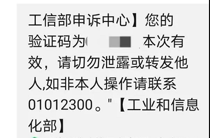 一键注销名下多余手机号 一键注销名下多余手机号