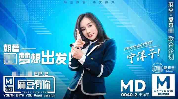 麻豆传媒女演员介绍,最年轻的才21岁_麻豆公司介绍 麻豆传媒女演员介绍,最年轻的才21岁_麻豆公司介绍