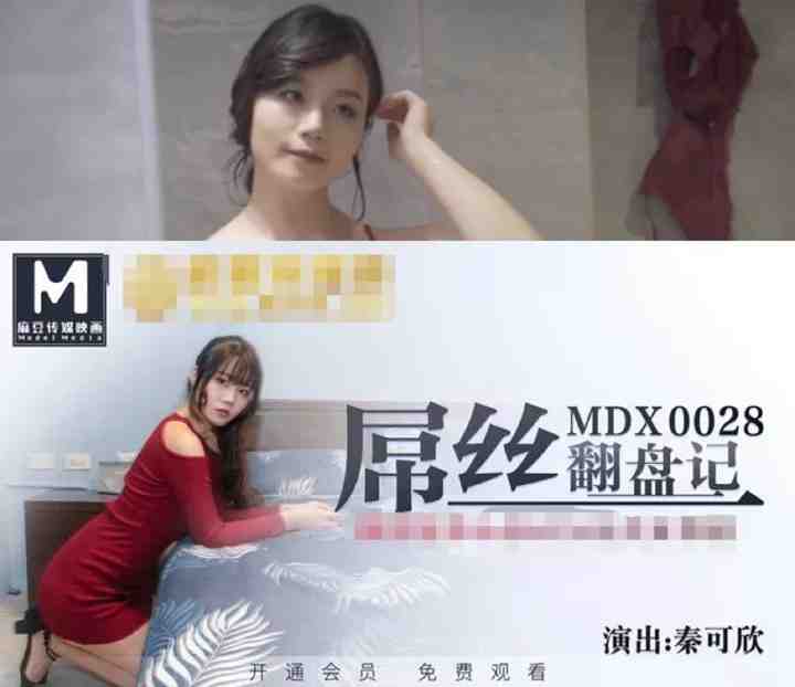 麻豆传媒女演员介绍,最年轻的才21岁_麻豆公司介绍 麻豆传媒女演员介绍,最年轻的才21岁_麻豆公司介绍
