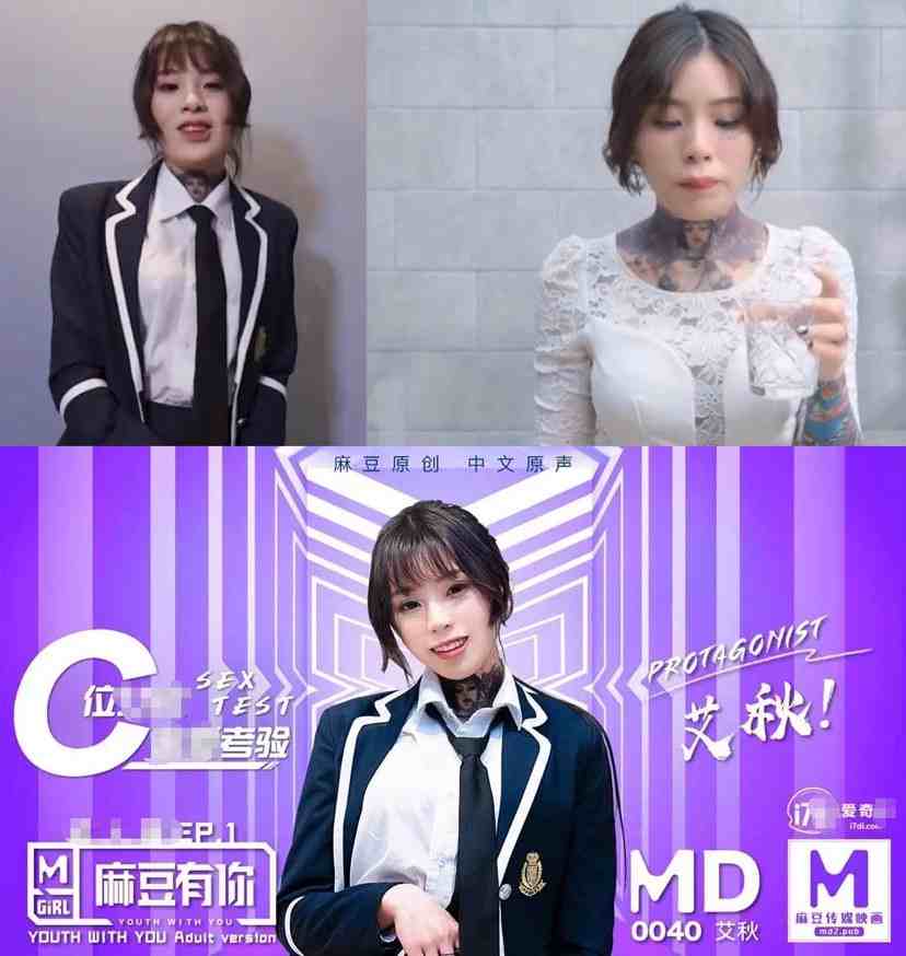 麻豆传媒女演员介绍,最年轻的才21岁_麻豆公司介绍 麻豆传媒女演员介绍,最年轻的才21岁_麻豆公司介绍