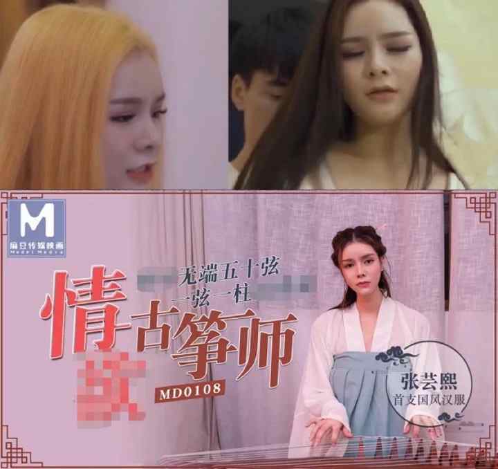 麻豆传媒女演员介绍,最年轻的才21岁_麻豆公司介绍 麻豆传媒女演员介绍,最年轻的才21岁_麻豆公司介绍