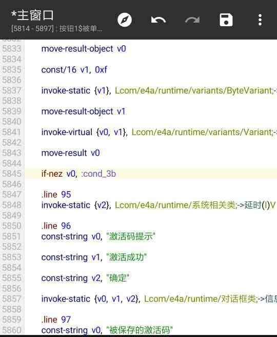 如何绕过辅助软件卡密?大刚今天教你零撸白嫖 如何绕过辅助软件卡密?大刚今天教你零撸白嫖