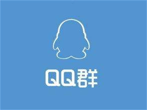 为什么一个活跃度不高的QQ小群也能排第一? SEO 营销 QQ 好文分享 第1张 为什么一个活跃度不高的QQ小群也能排第一? SEO 营销 QQ 好文分享 第1张
