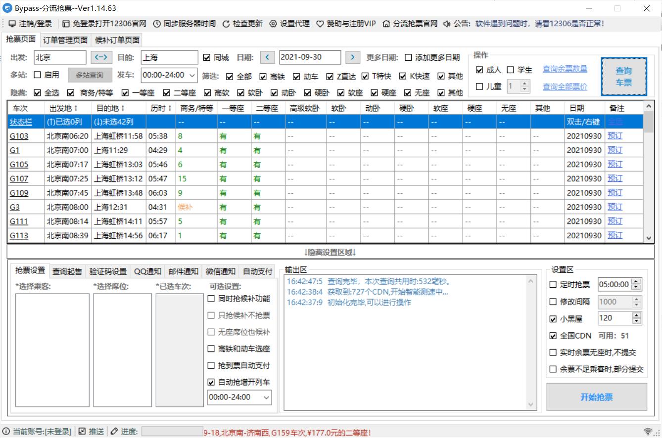 点击查看原图 88.jpg