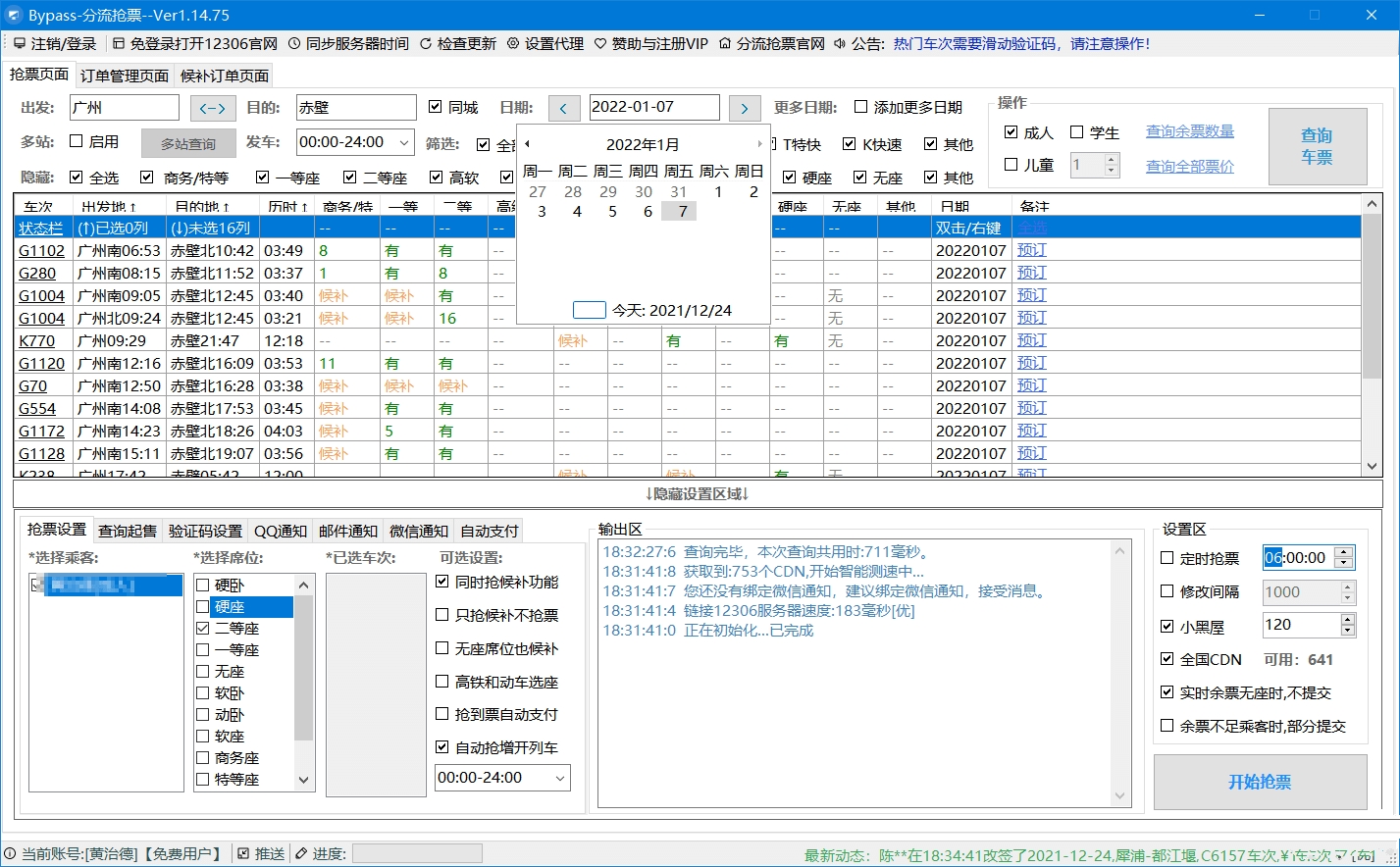点击查看原图 33.jpg