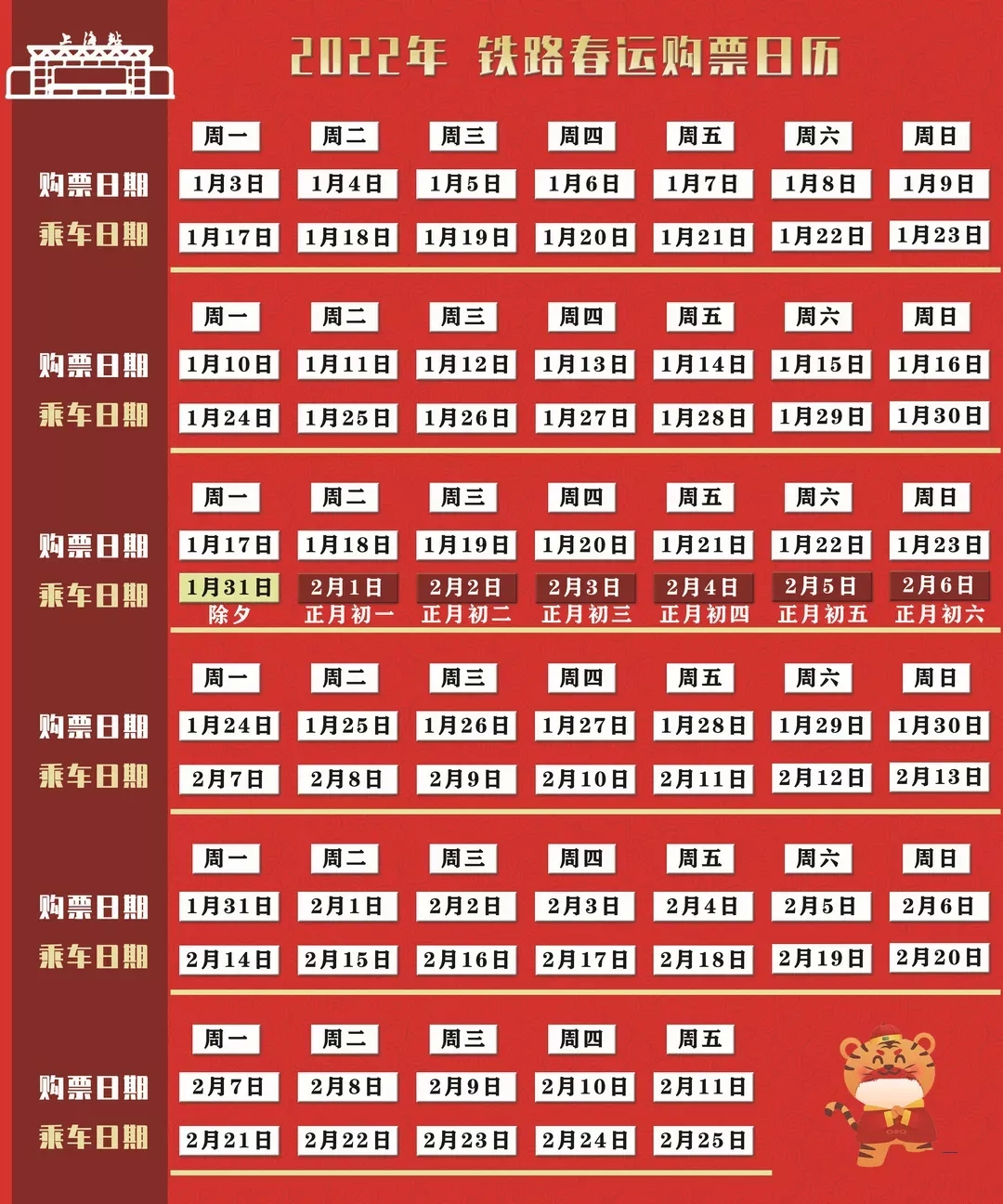 点击查看原图 222.jpg