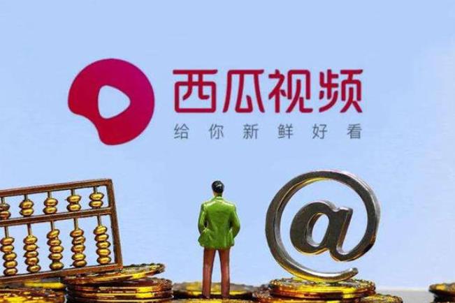 抖音中视频计划怎么弄及项目讲解 抖音中视频计划怎么弄及项目讲解