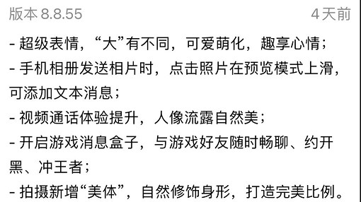 QQ这次“超大”更新,微信彻底输了... QQ这次“超大”更新,微信彻底输了...