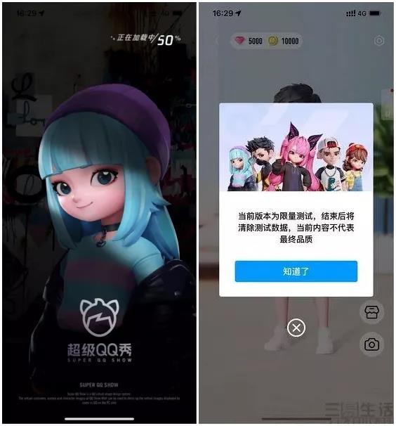 QQ这次“超大”更新,微信彻底输了... QQ这次“超大”更新,微信彻底输了...