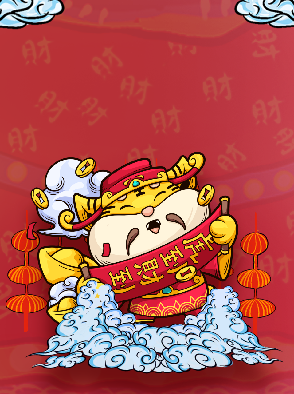 分享5款微信红包封面PSD原图可提交官方审核 分享5款微信红包封面PSD原图可提交官方审核