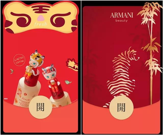 微信隐藏款“异形红包封面”来了 微信隐藏款“异形红包封面”来了
