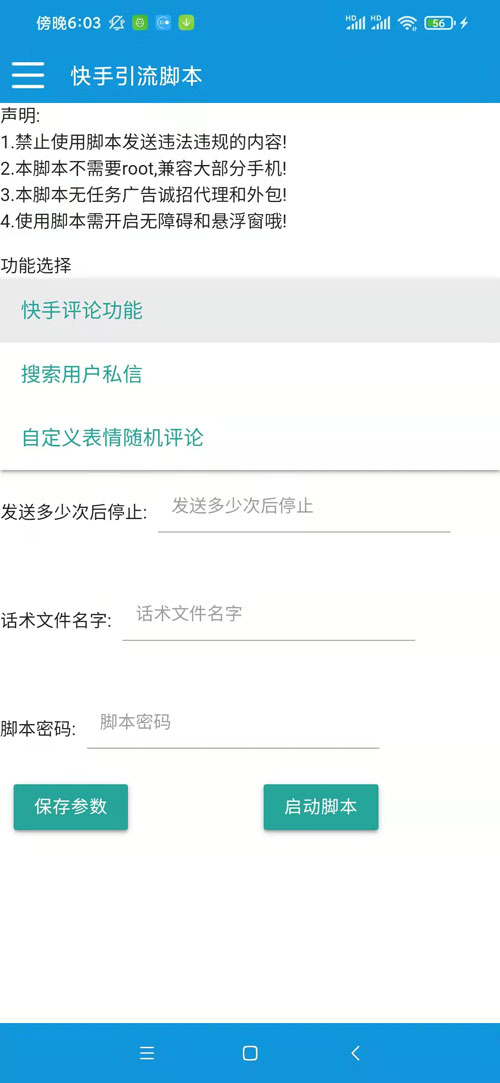 微信图片_20220115180406.jpg 微信图片_20220115180406.jpg