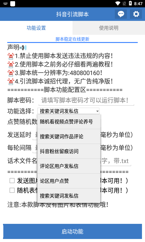 界面.png 界面.png