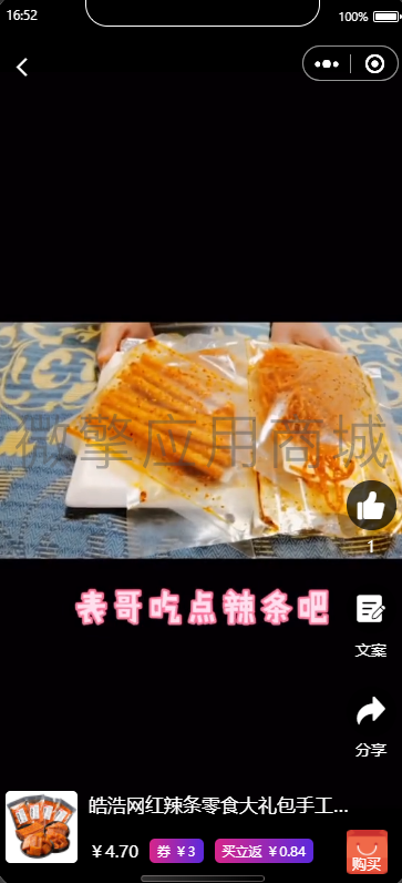 【网友投稿】新版首席赚钱省钱专家+外卖CPS 1.9.66版源码- 【网友投稿】新版首席赚钱省钱专家+外卖CPS 1.9.66版源码-