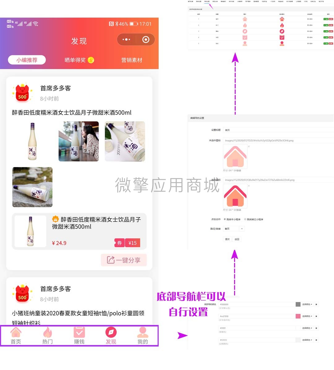 【网友投稿】新版首席赚钱省钱专家+外卖CPS 1.9.66版源码- 【网友投稿】新版首席赚钱省钱专家+外卖CPS 1.9.66版源码-