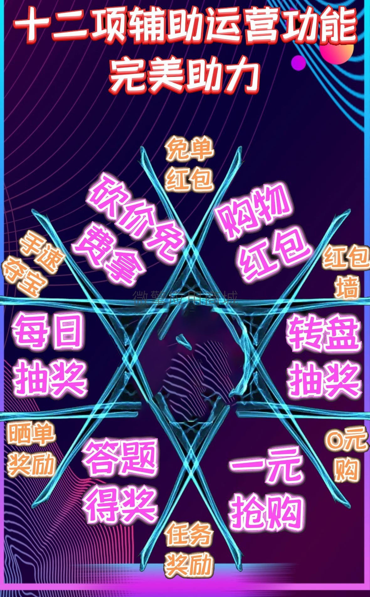【网友投稿】新版首席赚钱省钱专家+外卖CPS 1.9.66版源码- 【网友投稿】新版首席赚钱省钱专家+外卖CPS 1.9.66版源码-