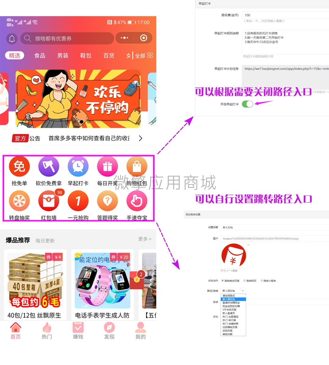 【网友投稿】新版首席赚钱省钱专家+外卖CPS 1.9.66版源码- 【网友投稿】新版首席赚钱省钱专家+外卖CPS 1.9.66版源码-