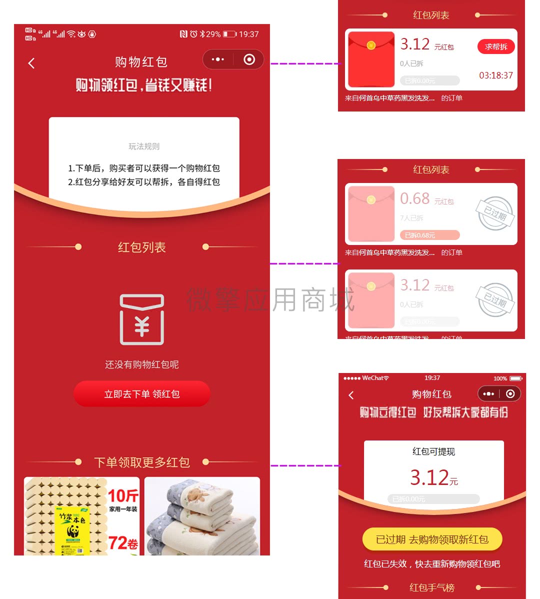 【网友投稿】新版首席赚钱省钱专家+外卖CPS 1.9.66版源码- 【网友投稿】新版首席赚钱省钱专家+外卖CPS 1.9.66版源码-