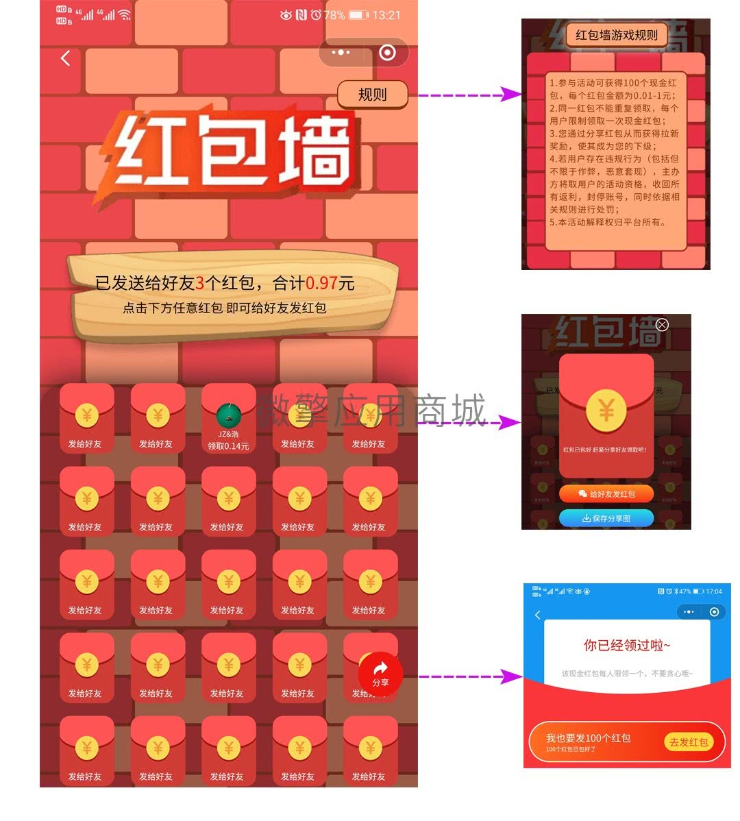 【网友投稿】新版首席赚钱省钱专家+外卖CPS 1.9.66版源码- 【网友投稿】新版首席赚钱省钱专家+外卖CPS 1.9.66版源码-