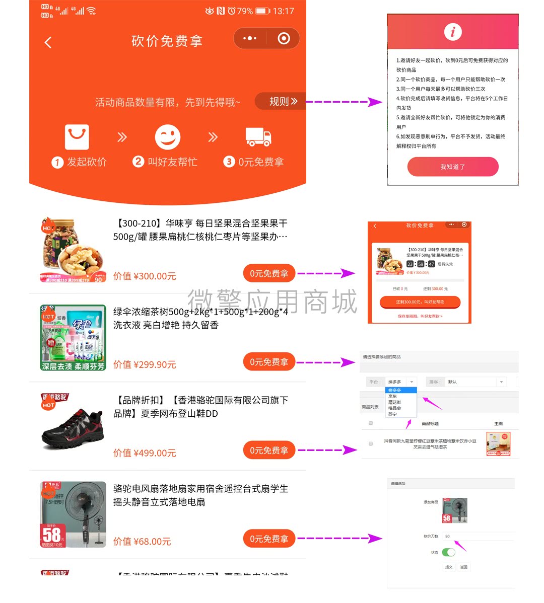 【网友投稿】新版首席赚钱省钱专家+外卖CPS 1.9.66版源码- 【网友投稿】新版首席赚钱省钱专家+外卖CPS 1.9.66版源码-