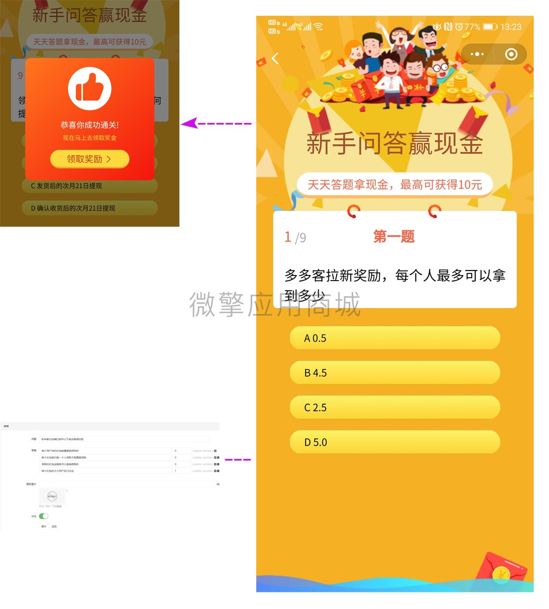 【网友投稿】新版首席赚钱省钱专家+外卖CPS 1.9.66版源码- 【网友投稿】新版首席赚钱省钱专家+外卖CPS 1.9.66版源码-