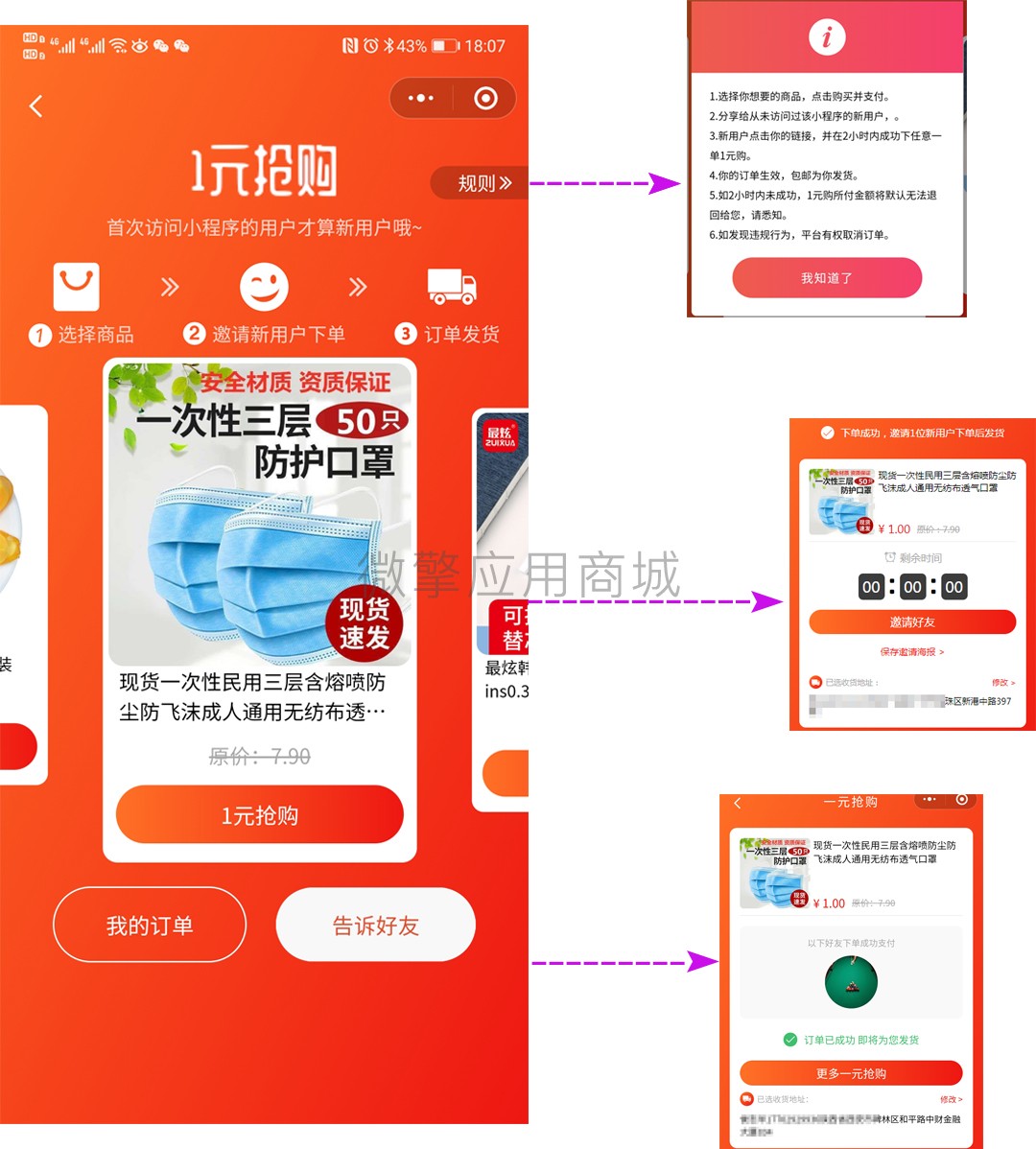 【网友投稿】新版首席赚钱省钱专家+外卖CPS 1.9.66版源码- 【网友投稿】新版首席赚钱省钱专家+外卖CPS 1.9.66版源码-