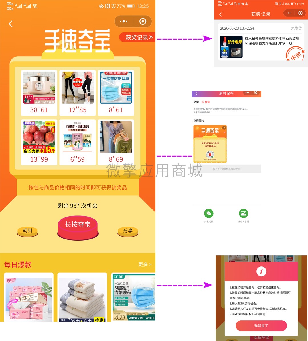 【网友投稿】新版首席赚钱省钱专家+外卖CPS 1.9.66版源码- 【网友投稿】新版首席赚钱省钱专家+外卖CPS 1.9.66版源码-