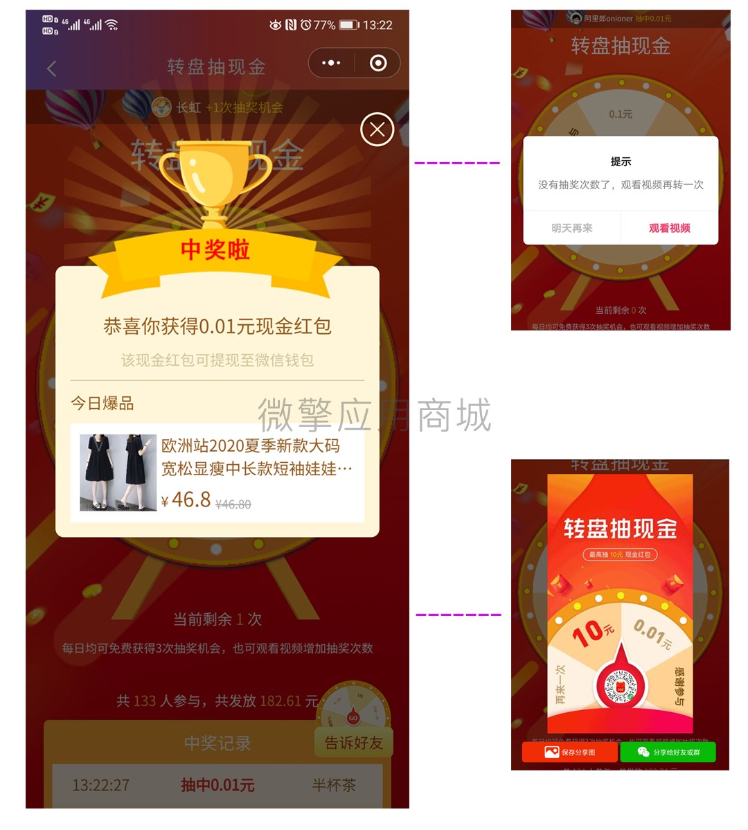 【网友投稿】新版首席赚钱省钱专家+外卖CPS 1.9.66版源码- 【网友投稿】新版首席赚钱省钱专家+外卖CPS 1.9.66版源码-