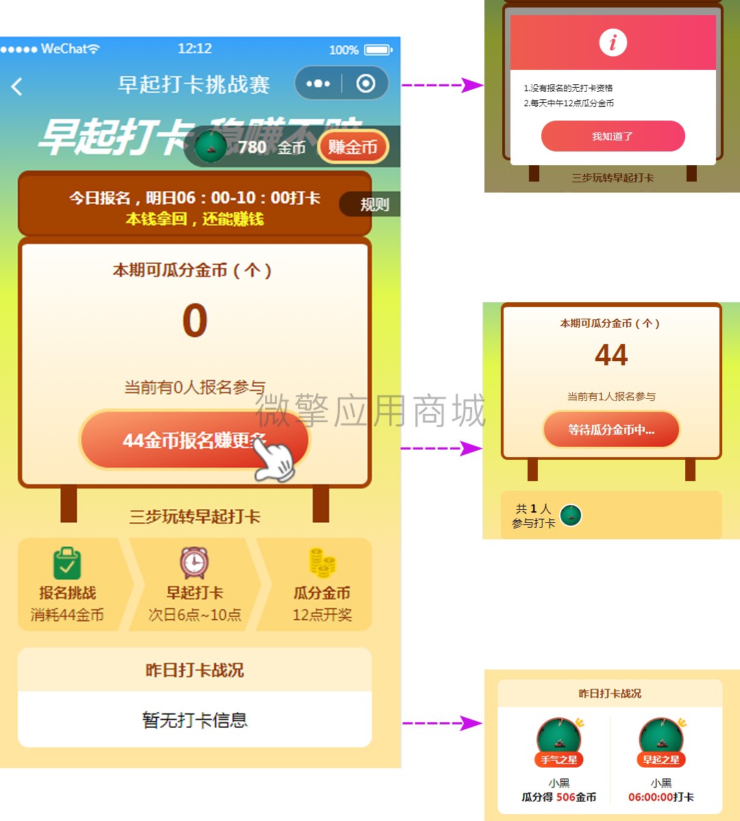 【网友投稿】新版首席赚钱省钱专家+外卖CPS 1.9.66版源码- 【网友投稿】新版首席赚钱省钱专家+外卖CPS 1.9.66版源码-
