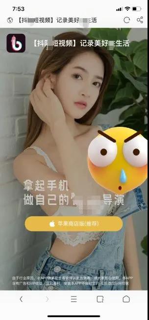 成人版“抖阴”终于凉了! 成人版“抖阴”终于凉了!
