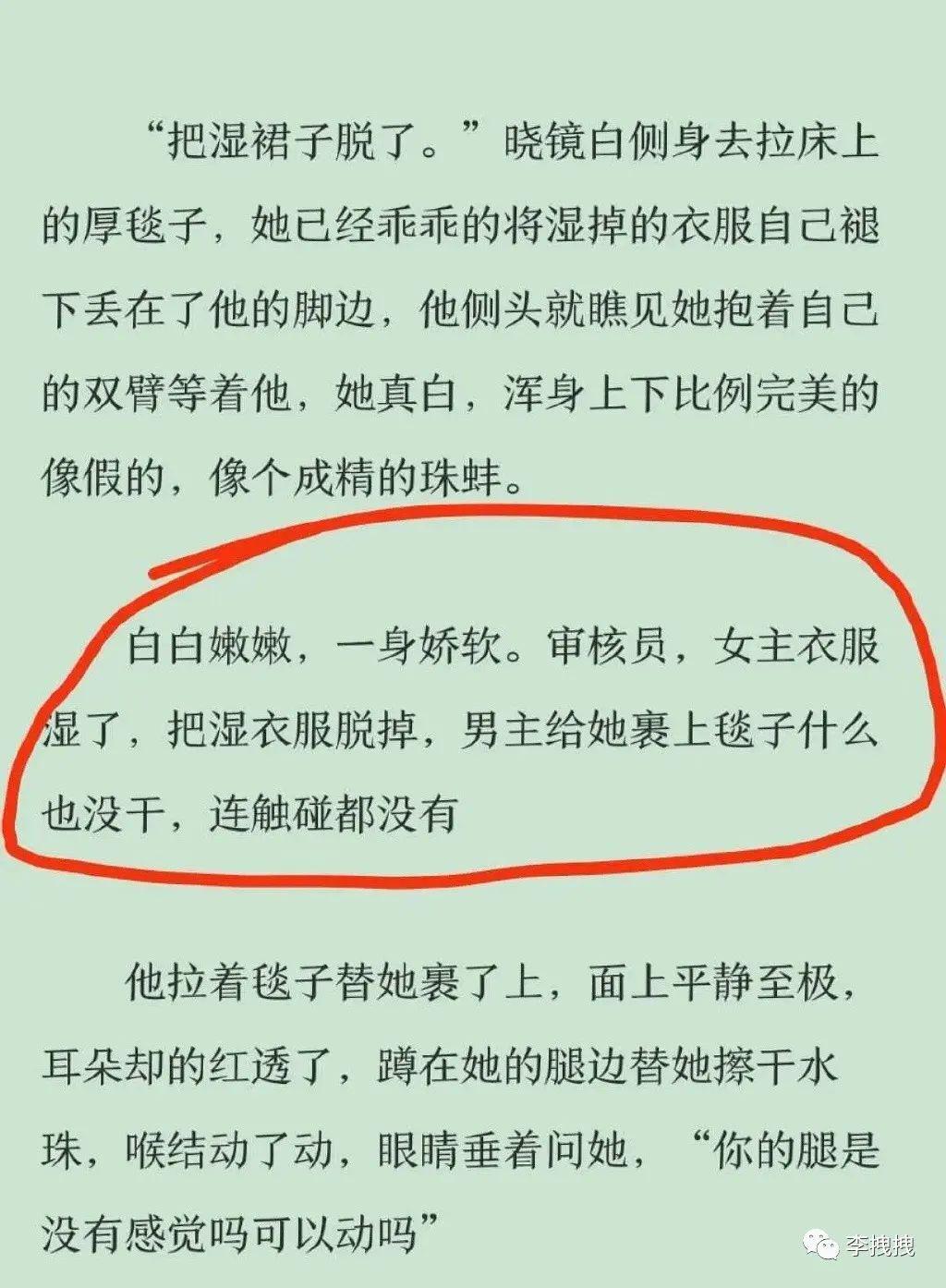 有多少人被小黄文给骗了?  第1张 有多少人被小黄文给骗了?  第1张